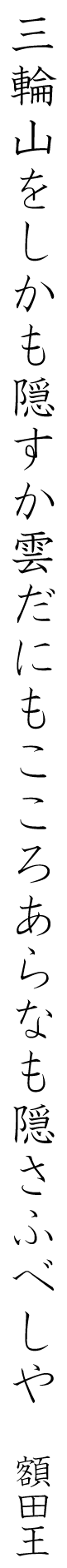 O֎RB_ɂ날ȂBӂׂ